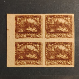 Probedrucke Tschechoslowakie, 100h, Mi.8(*) 
