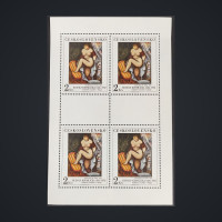 Mini-folha PL Tchecoslováquia, Pof.2569 (Mi. 2693), MNH, 2Kčs