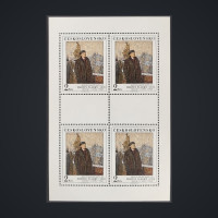 Minipliego PL Checoslovaquia, Pof.2725 (Mi. 2842), MNH, 2Kčs