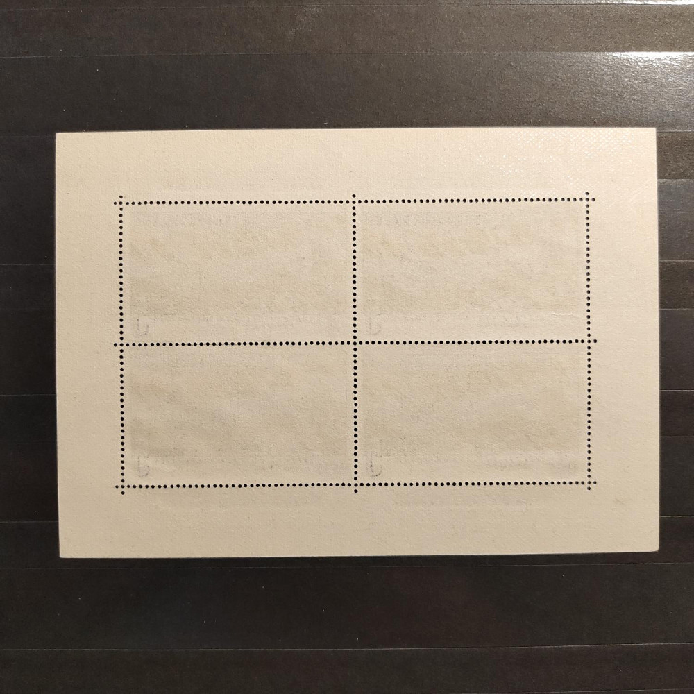 Bloco Tchecoslováquia, 4x 5Kčs, , MNH**  1