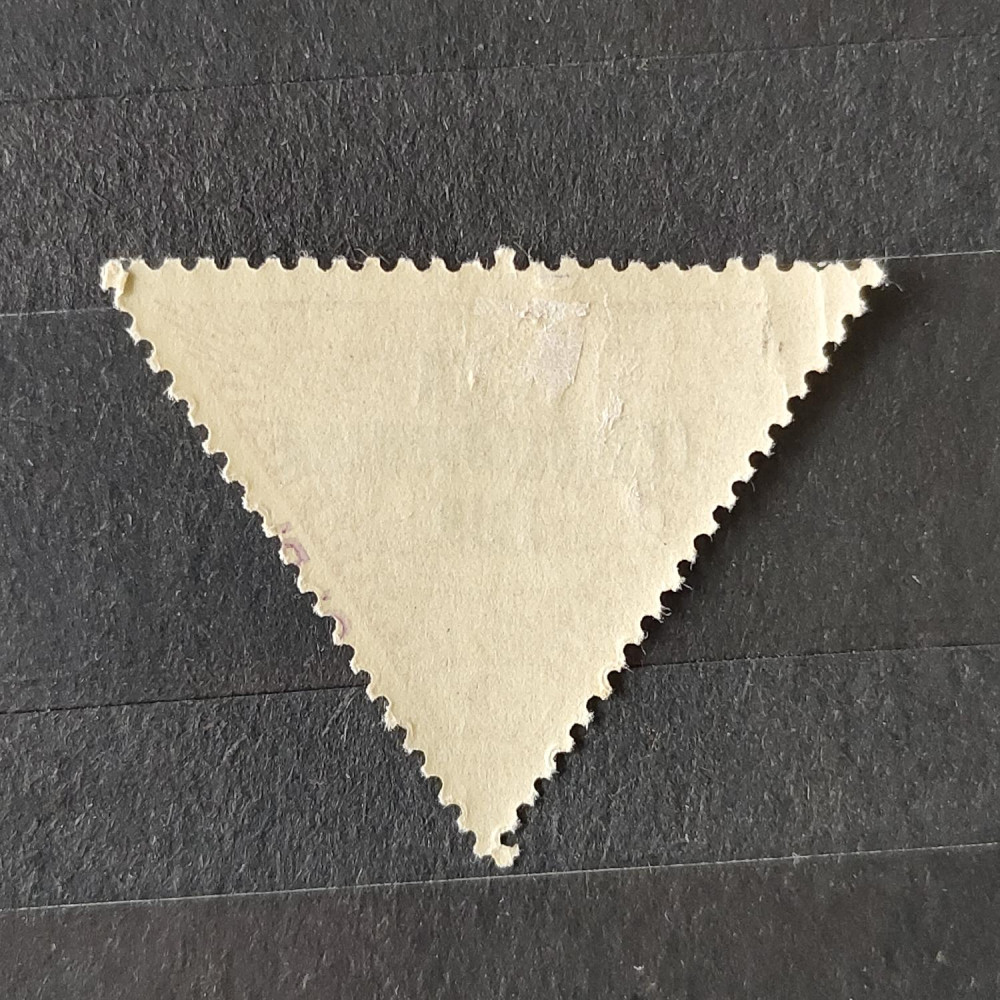 Briefmarke Tschechoslowakie PČ 1919 , 2h, Mi.67*  1