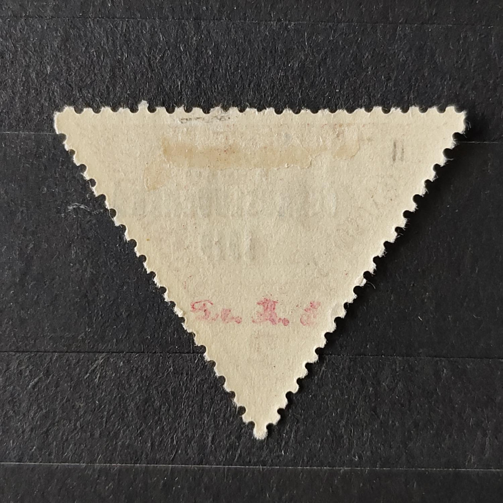 Sello Checoslovaquia PČ 1919 , 2h, Mi.67, MH*  1