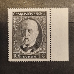Briefmarke Tschechoslowakie, ** 