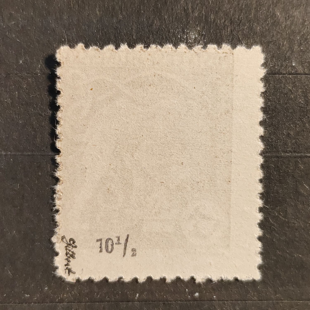 Briefmarke Tschechoslowakie, **  1