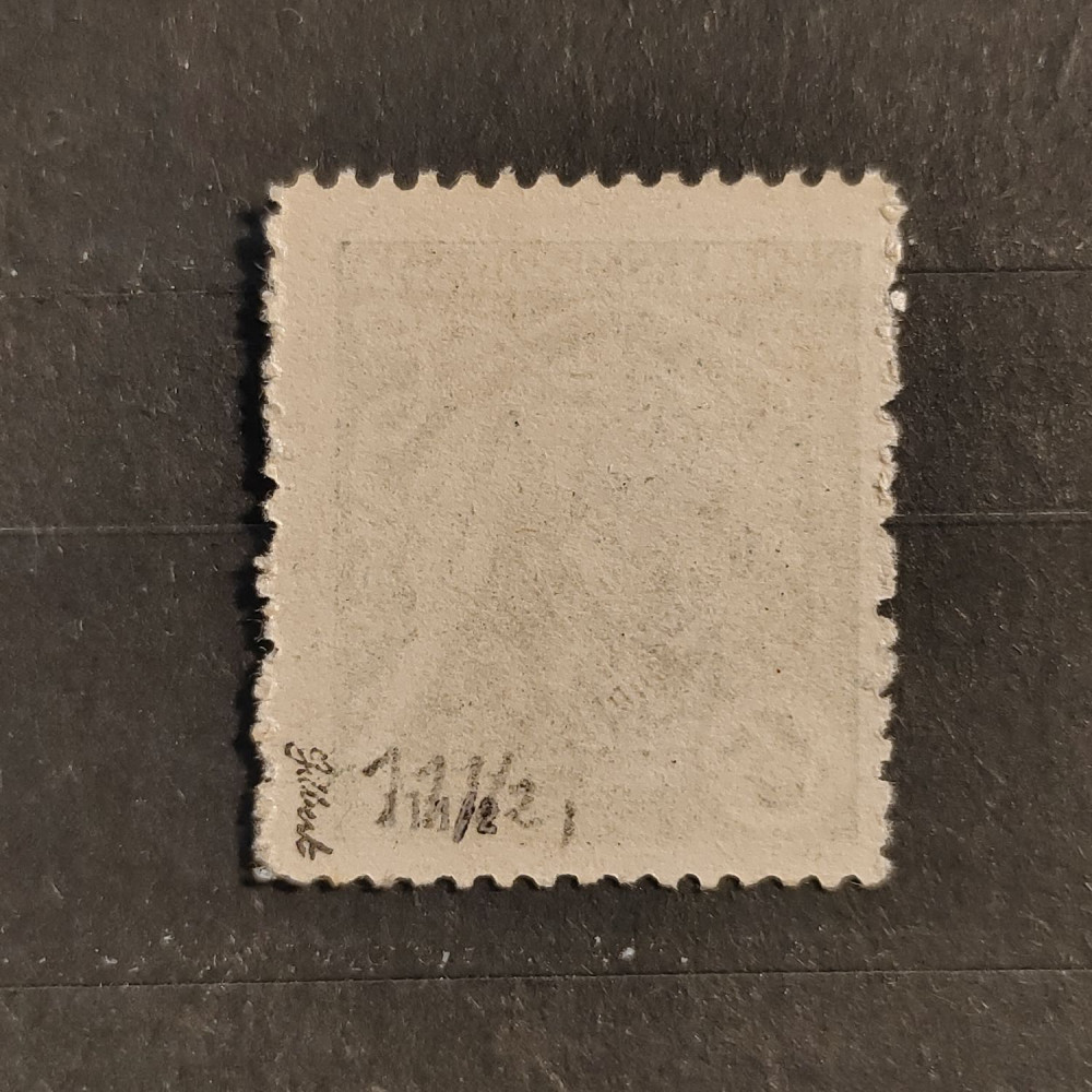 Briefmarke Tschechoslowakie, **  1