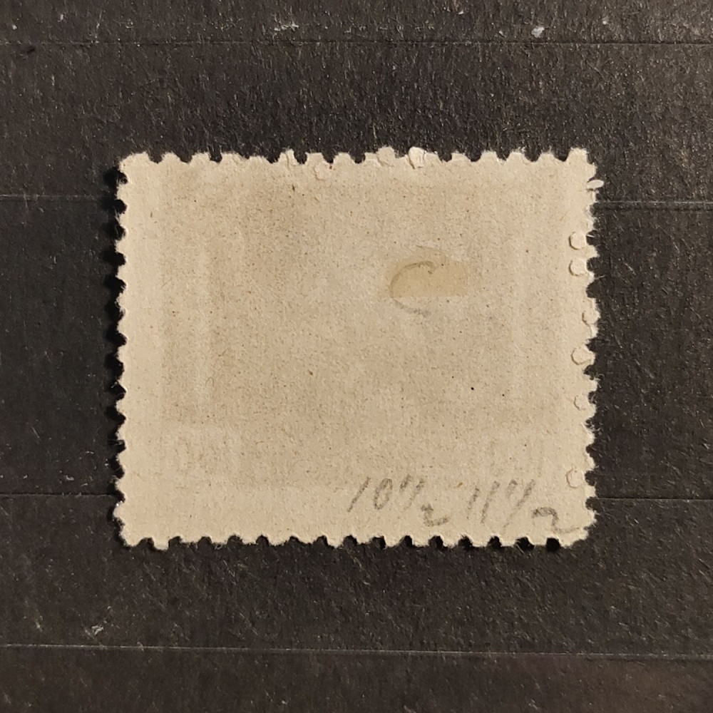Briefmarke Tschechoslowakie, **  1