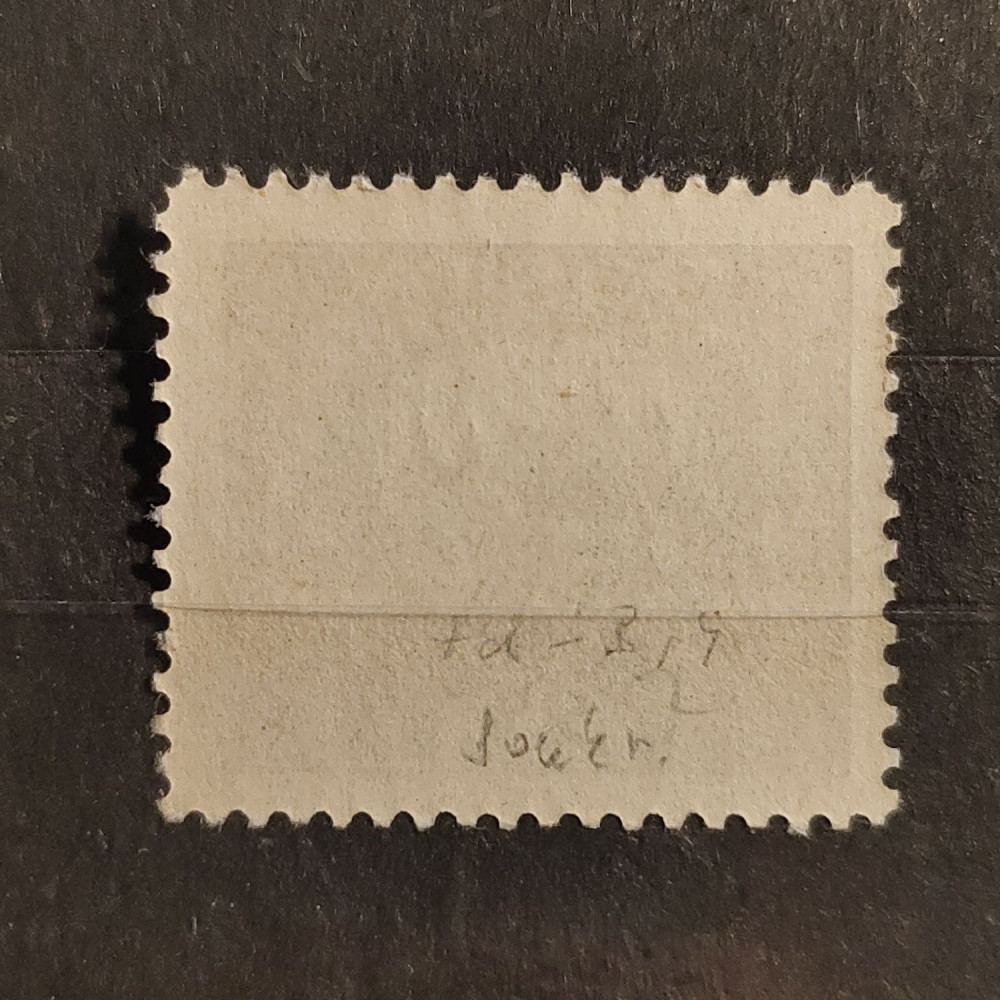 Sello Checoslovaquia, 25H, , MNH**  1