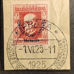 Cut-out Czechoslovakia, 100h, Mi.210, used# 