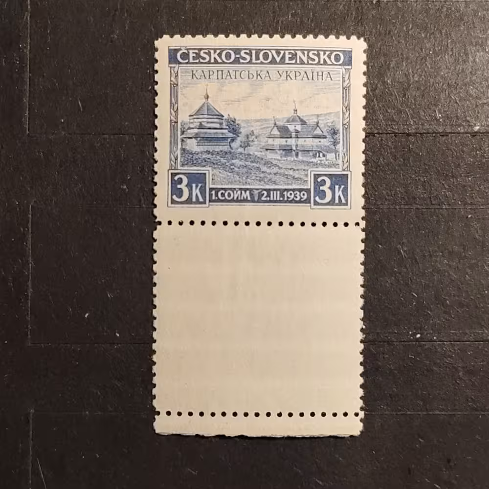 Stamp Czechoslovakia, 3 K, Mi.1 