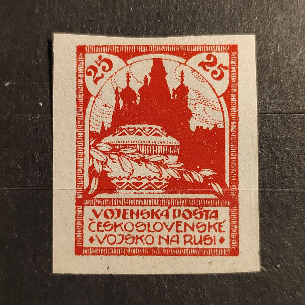 Známka ČSR, 25 kop, Pof.PP2(*), nezoubkovaná 