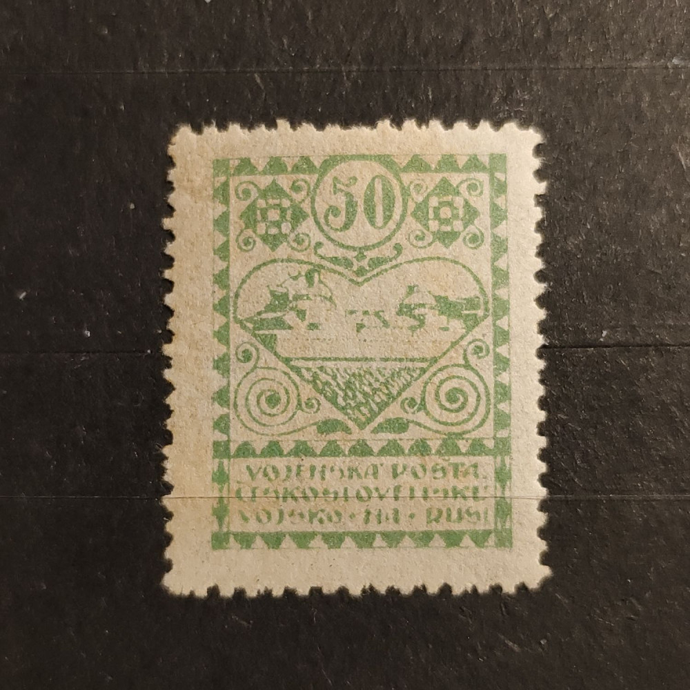 Selo Tchecoslováquia, 50 kop, Mi.2, MNH** 
