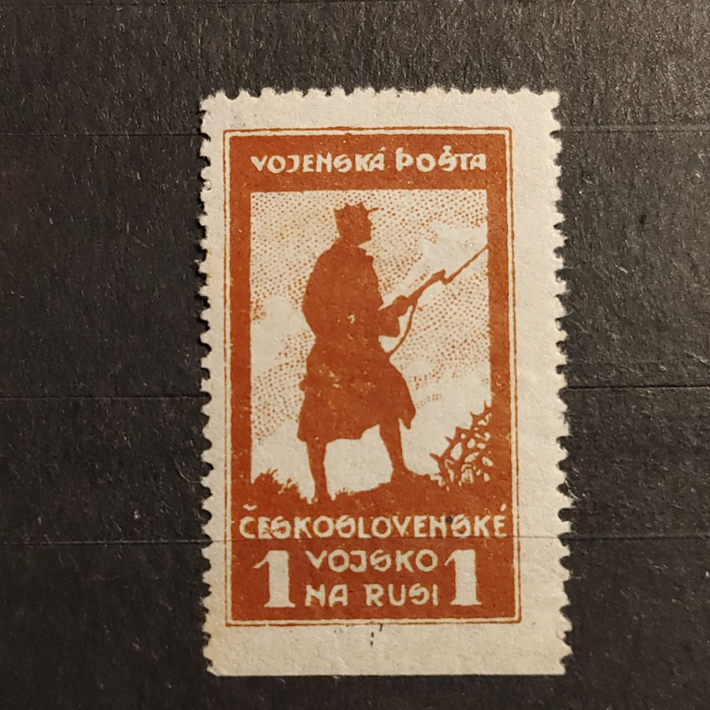 Selo Tchecoslováquia, 1 Rbl, Mi.3, MNH** 
