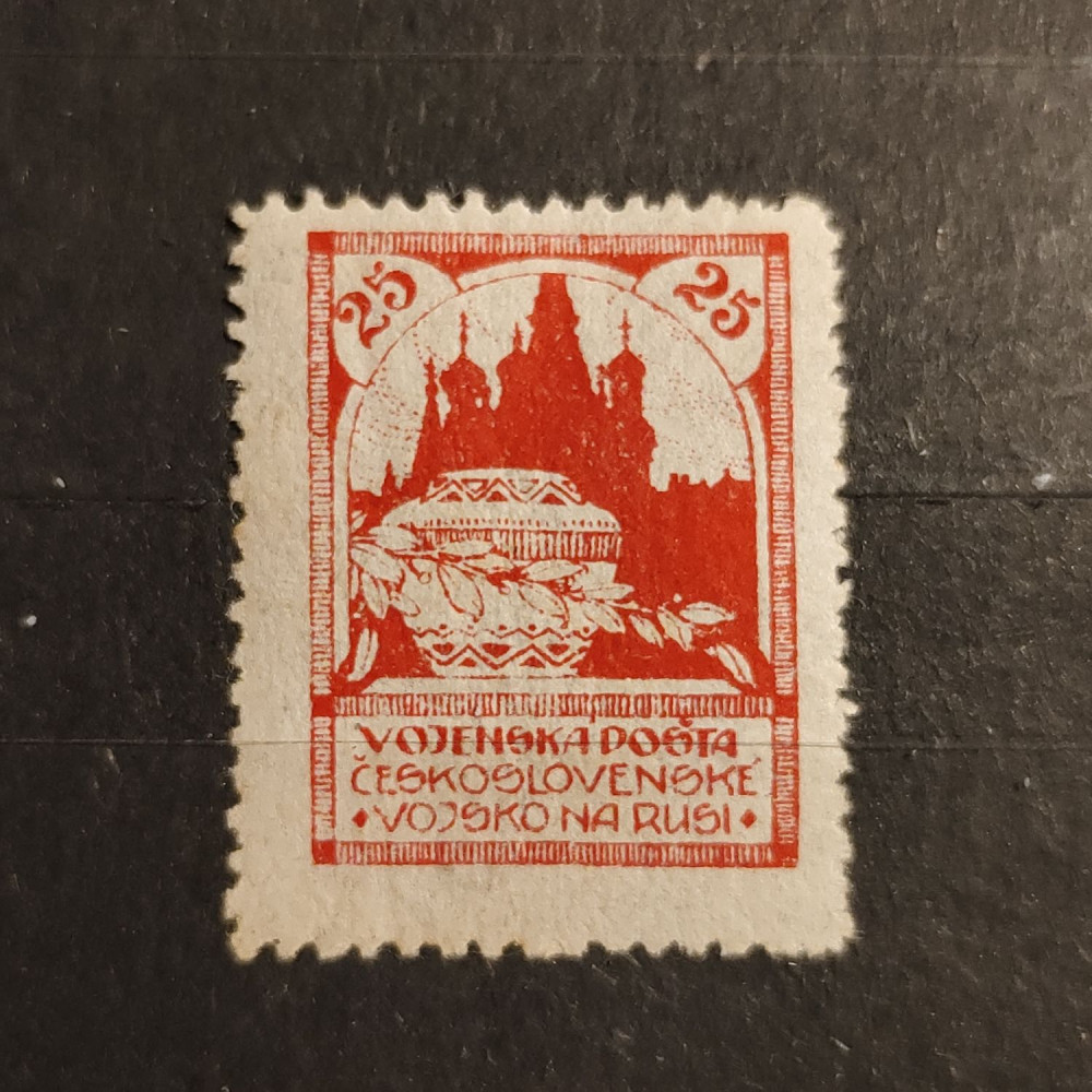 Známka ČSR, 25 kop, Pof.PP2**, A 
