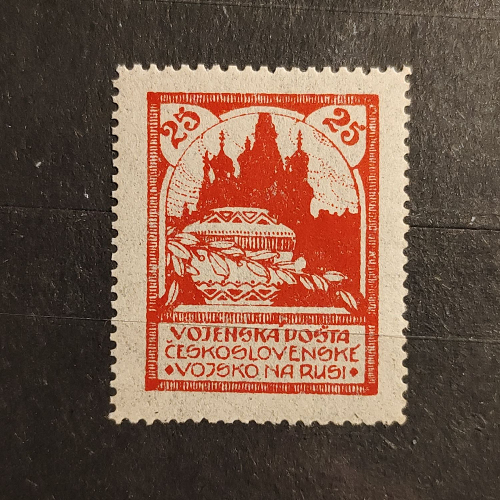 Známka ČSR, 25 kop, Pof.PP2**, B 