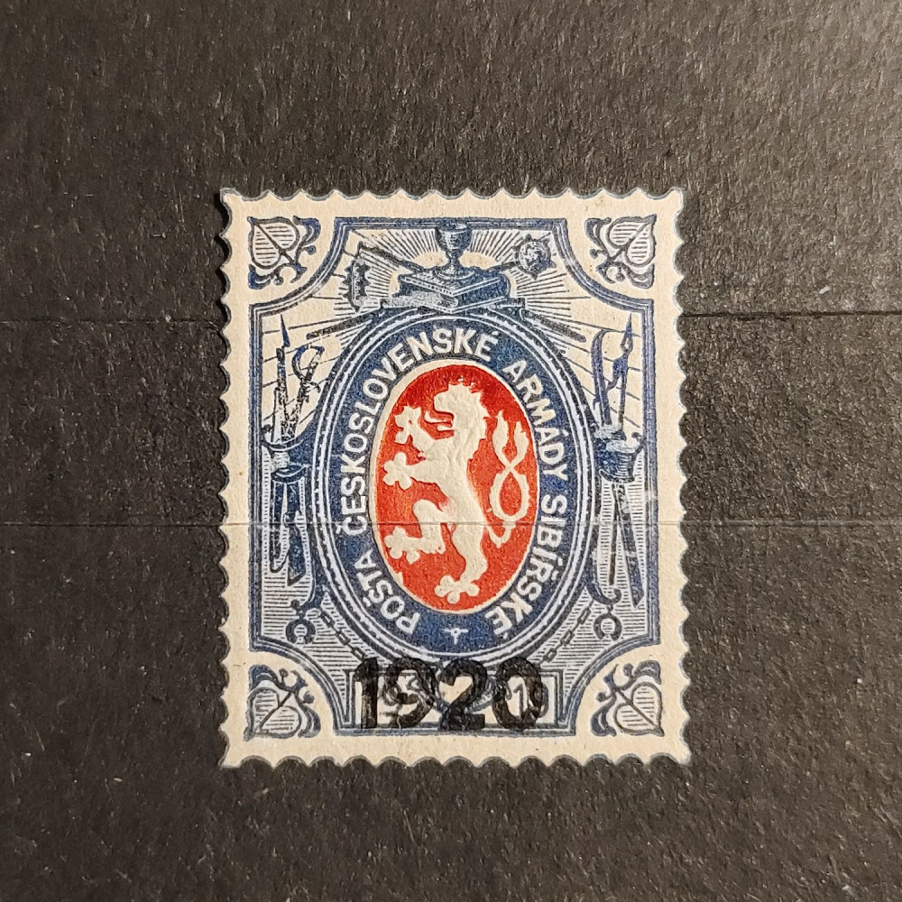 Selo Tchecoslováquia, 1 Rbl, Mi.6, MNH** 