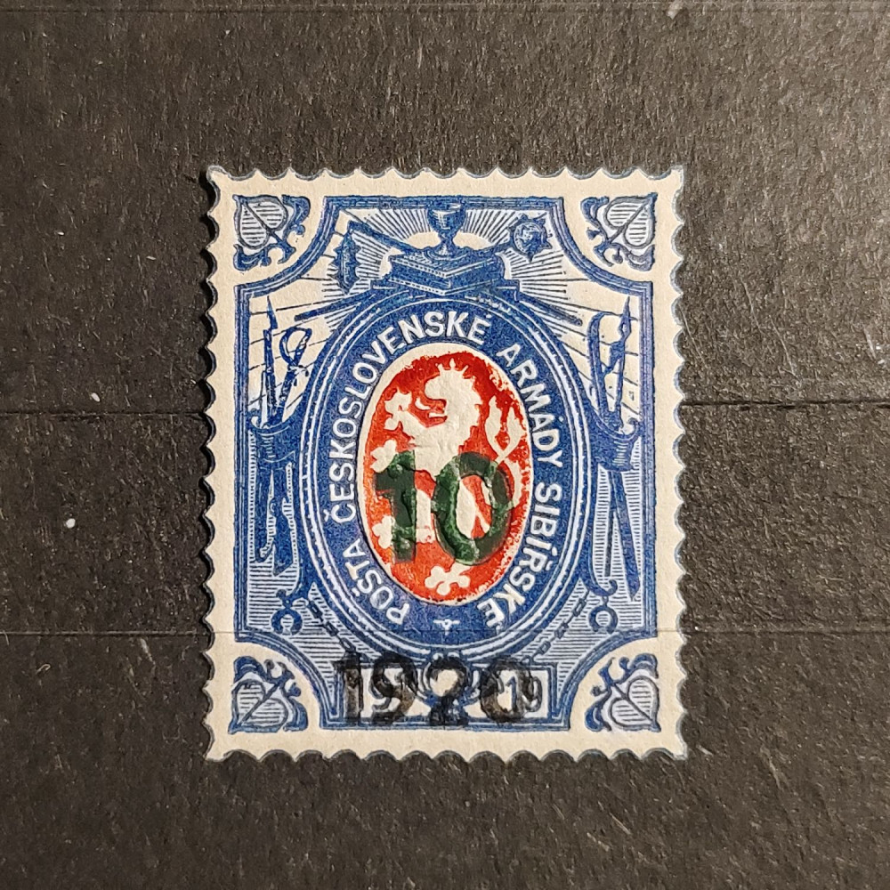 Fälschung von Briefmarken Tschechoslowakie, 10k / 1 R, Mi.10** 