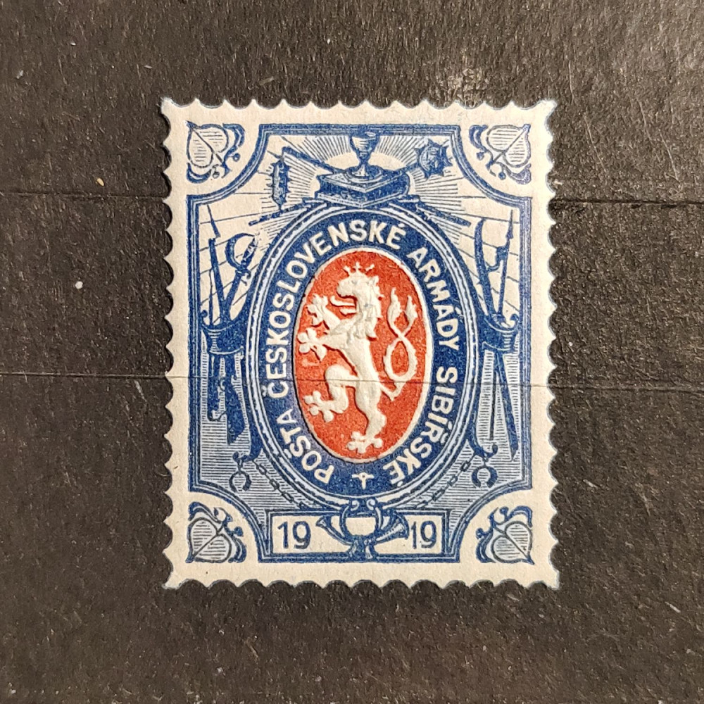 Sello Checoslovaquia, 1 Rbl, Mi.5, MNH** 