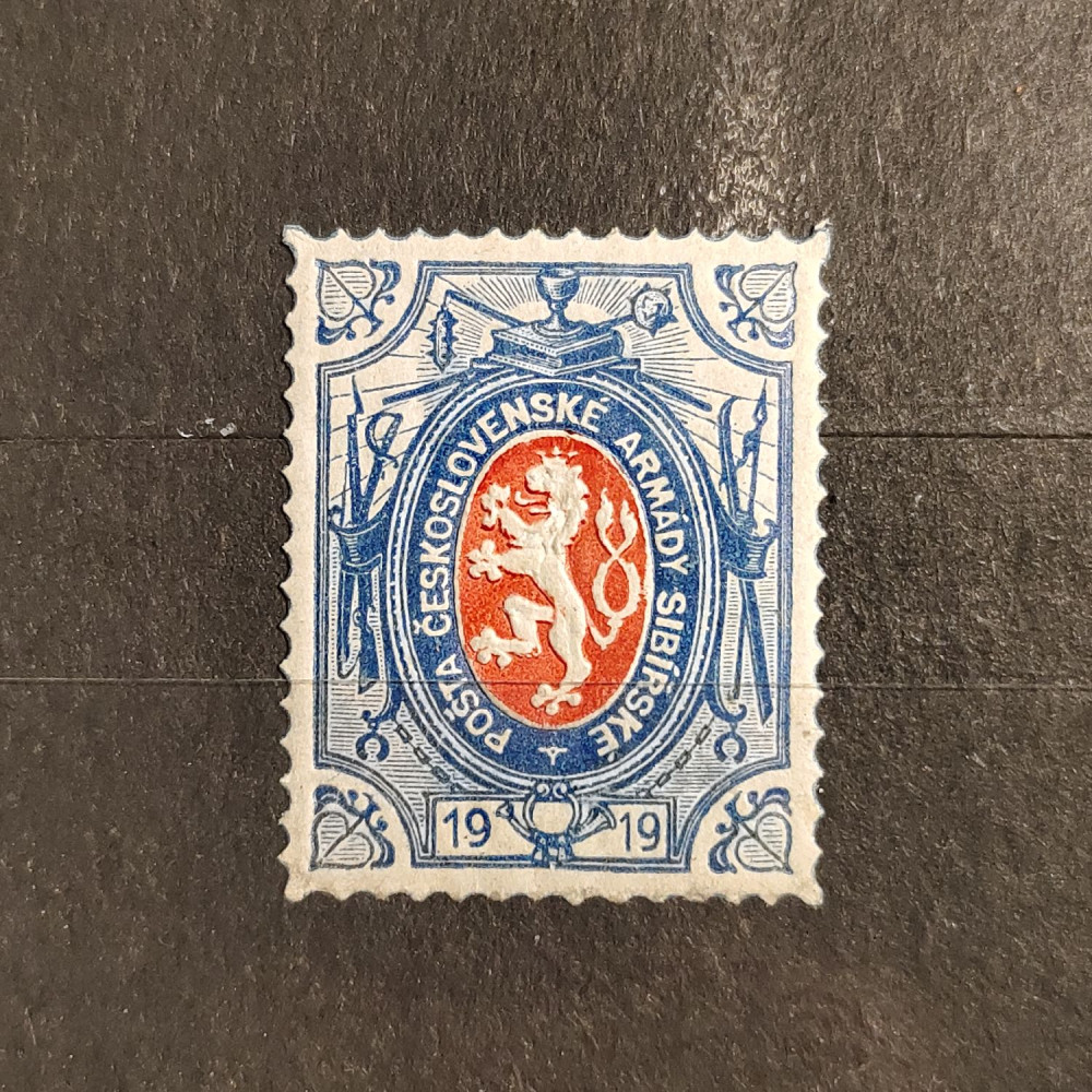 Sello Checoslovaquia, 1 Rbl, Mi.5, MH* 