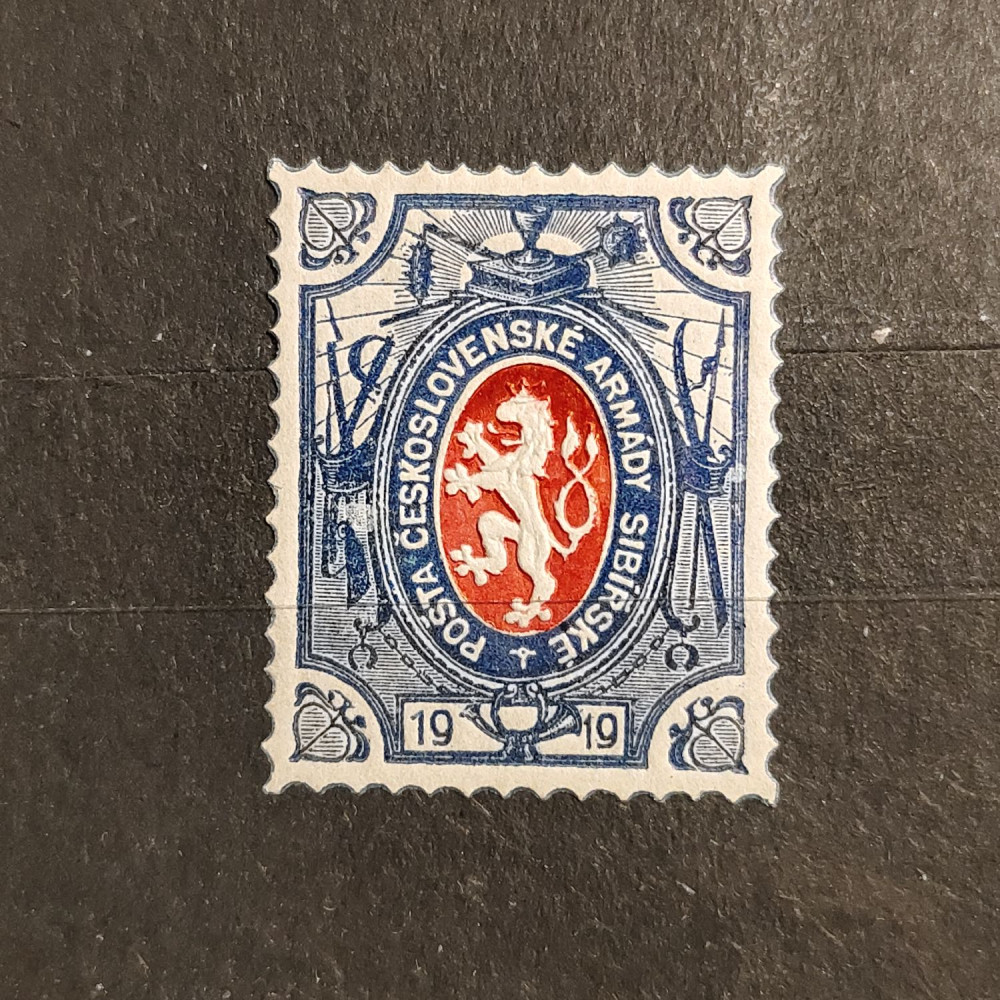 Selo Tchecoslováquia, 1 Rbl, Mi.5, MH* 
