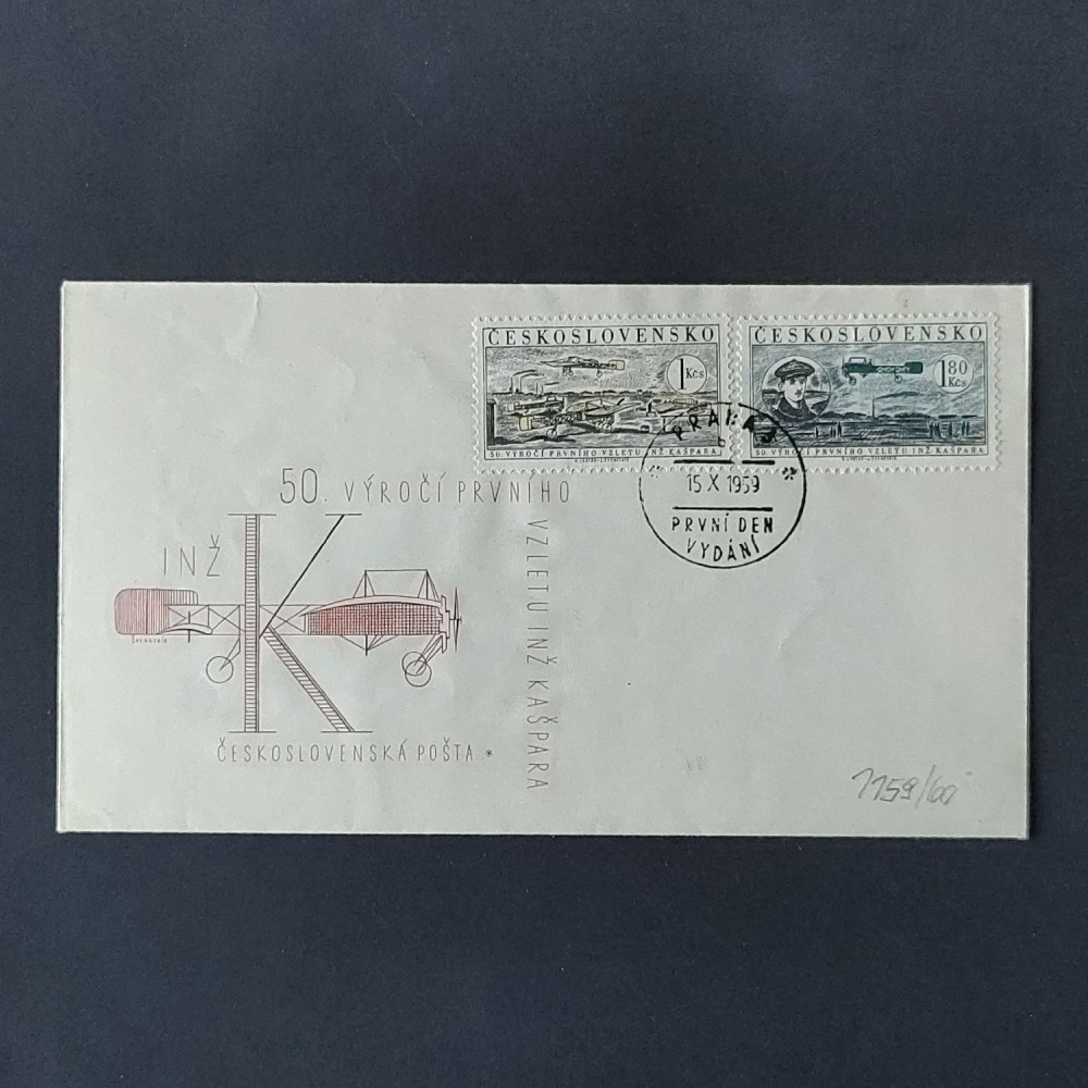 FDC CSR 1945+, , MNH** 