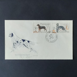 FDC CSR 1945+, ** 