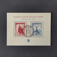 Aršík ČSR, 2+3 Kčs, Pof.A691/692# 