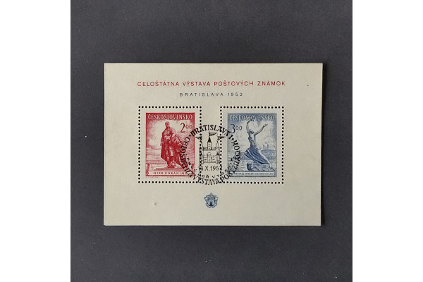Aršík ČSR, 2+3 Kčs, Pof.A691/692# 