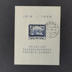 Block Tschechoslowakie, 10 Kčs, Mi.Block 11# 