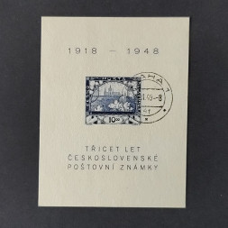 Block Tschechoslowakie, 10 Kčs, Mi.Block 11# 