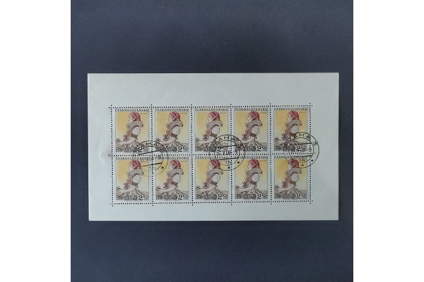 Přepážkový list PL ČSR, 10x2 Kčs, Pof.PL843# 