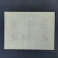 Bloco Tchecoslováquia, , MNH**  1
