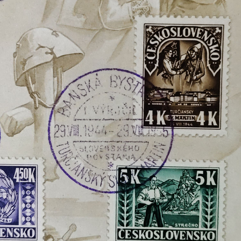 Bloco Tchecoslováquia, Mi.Bloco 7, usado#  1