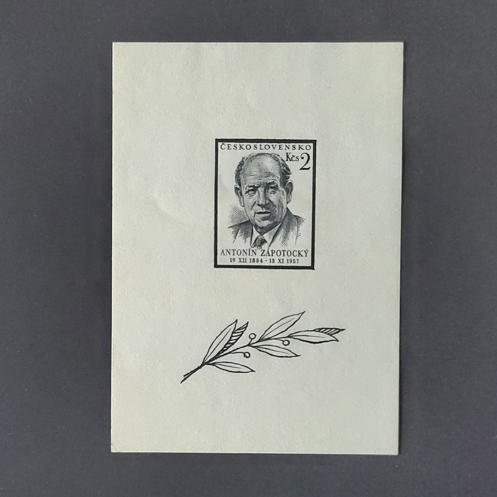 Block Czechoslovakia, , MNH** 