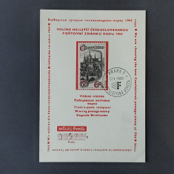 Tschechoslowakie, (*)  Pof SU2