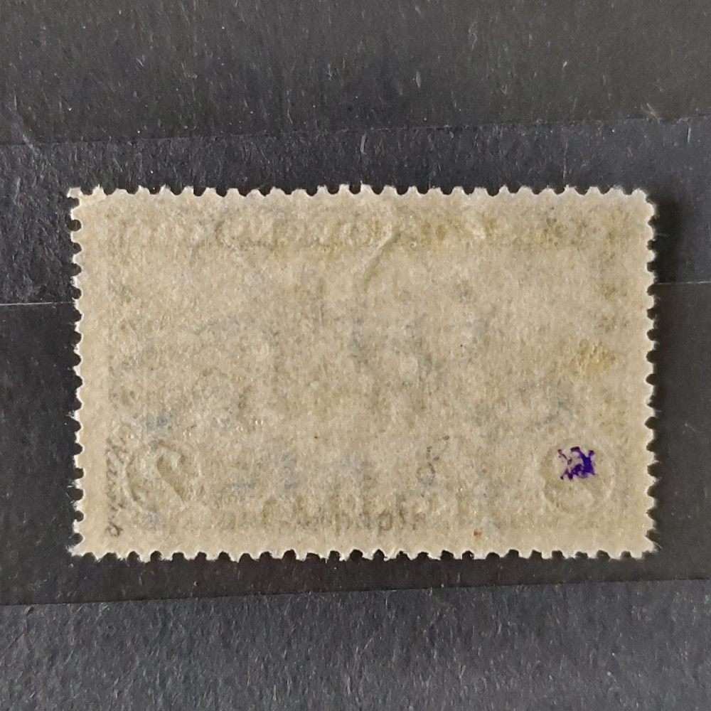 Sello Checoslovaquia, 2 Kč, , MNH**  1