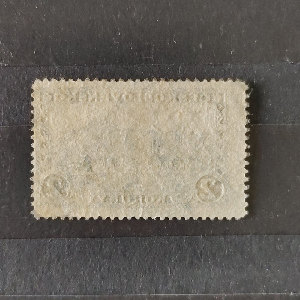 Sello Checoslovaquia, 2 Kč, , MNH**  1