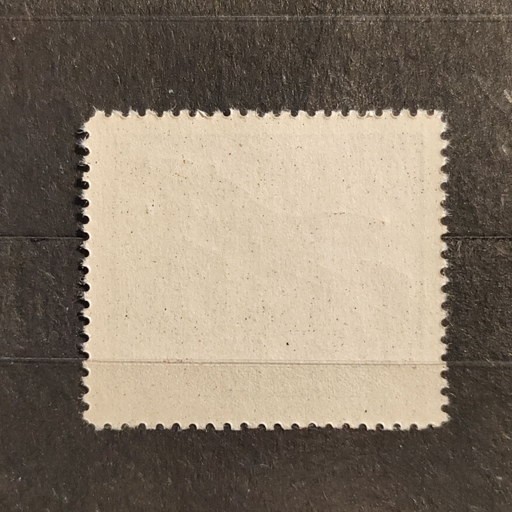 Selo Tchecoslováquia, 14 Kč / 200h, Mi.192B, MNH**  1