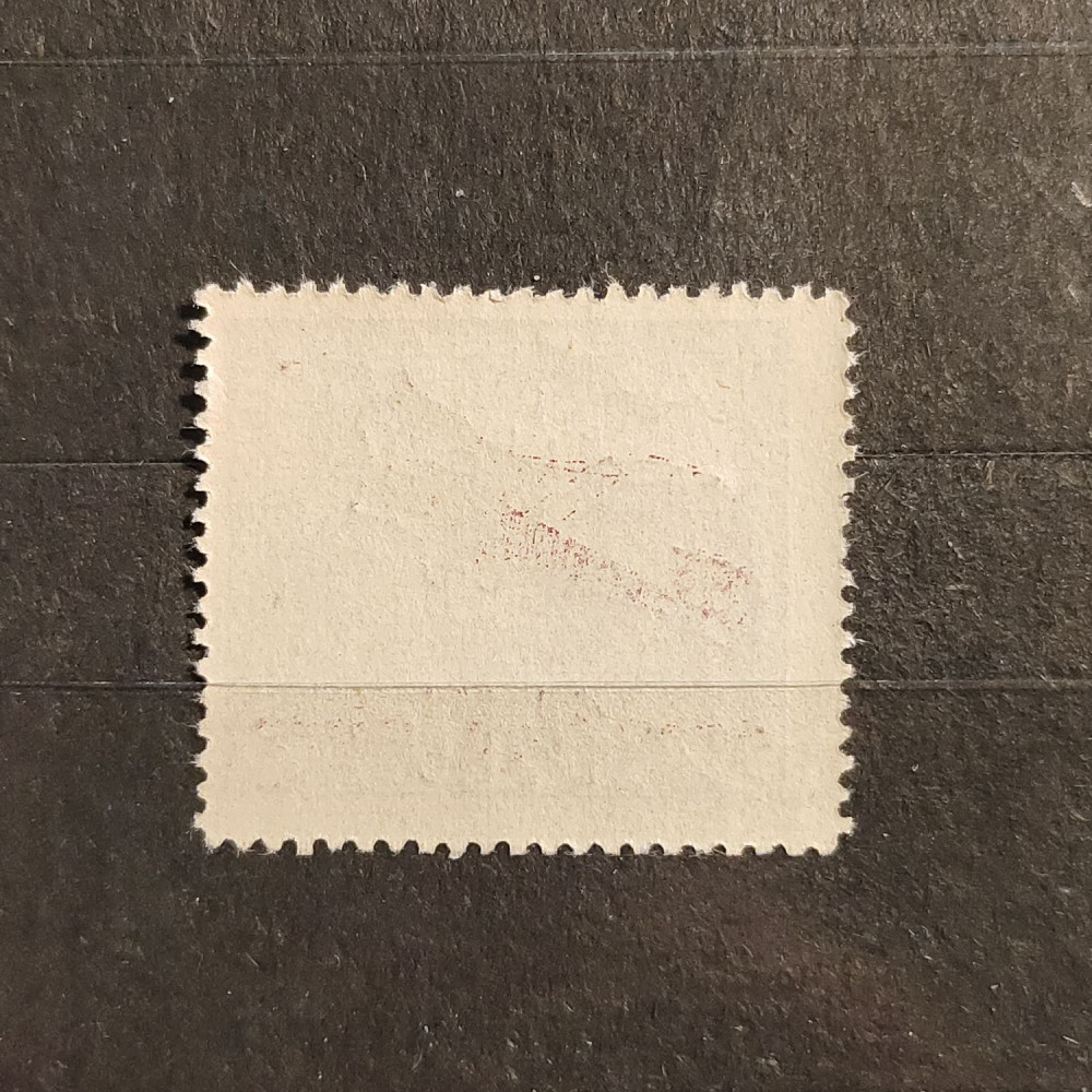 Sello Checoslovaquia, 14 Kč / 200h, Mi.192B, MNH**  1