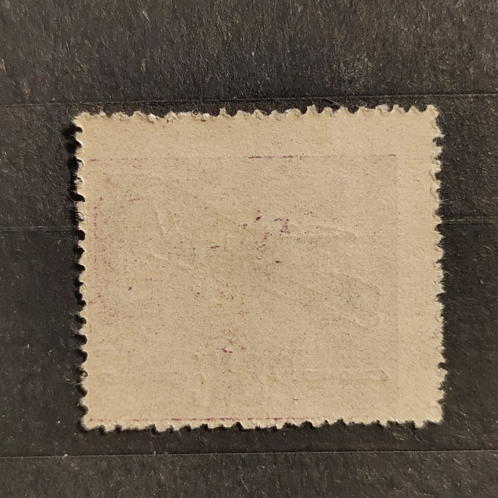 Selo Tchecoslováquia, 28 Kč / 1000h, Mi.194C, MNH**  1