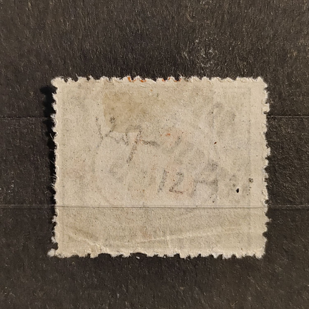 Briefmarke Tschechoslowakie, 30f, Mi.158*  1