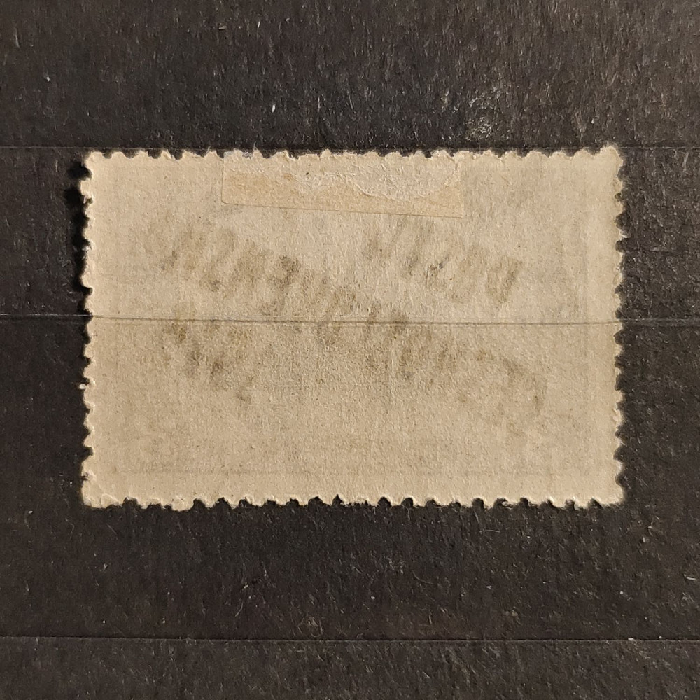 Sello Checoslovaquia PČ 1919 , 3K, Mi.135, MH*  1