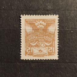 Briefmarken versetzt Tschechoslowakie, 15h, Mi.166** 