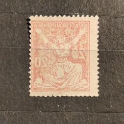 Offset Czechoslovakia, 20h, Mi.170, MNH** 
