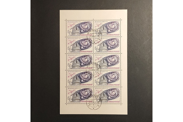 Desetiblok ČSR, 60h, Pof.PL1626# 