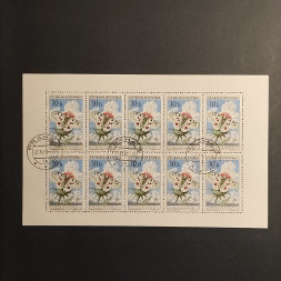 Block of ten Czechoslovakia, 30h, , used# 