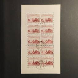 Block of ten Czechoslovakia, 1,20 Kčs, Mi.855 Klb, used# 