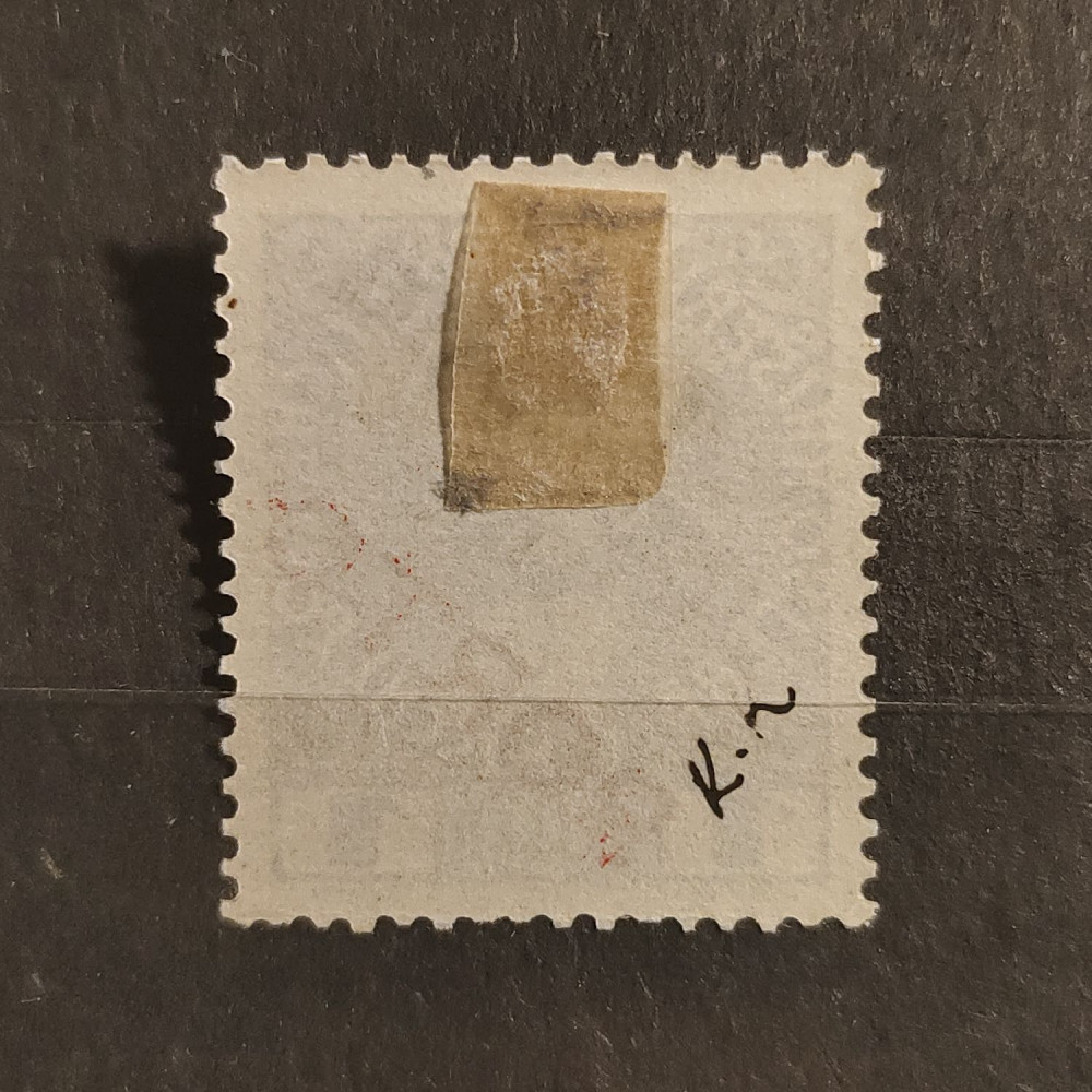 Sello Checoslovaquia PČ 1919 , 1h, Mi.92, MH*  1