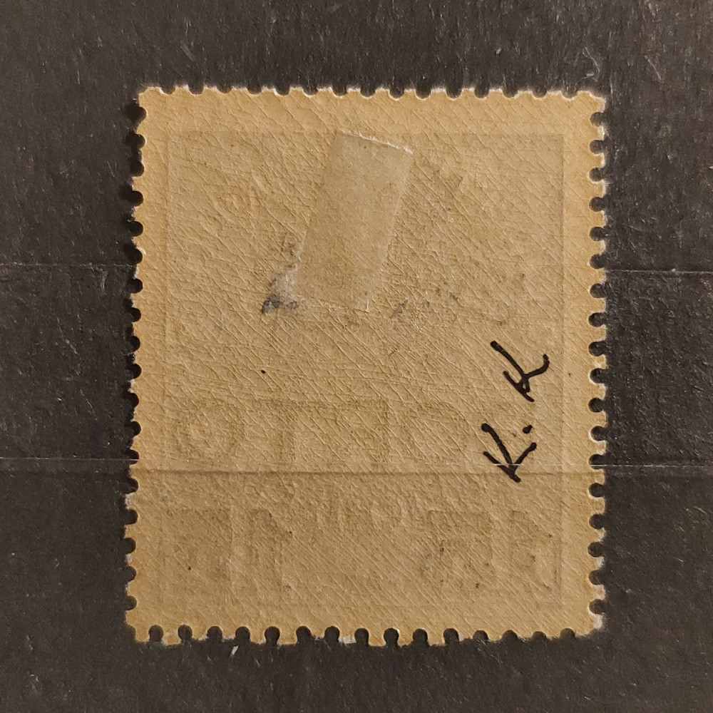 Sello Checoslovaquia PČ 1919 , 15/2h, Mi.93, MH*  1