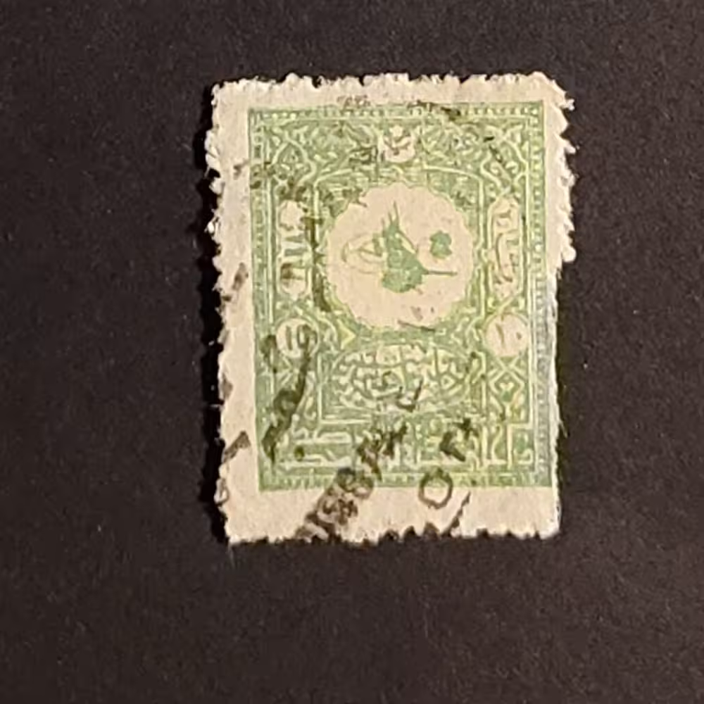 Briefmarke Osmanisches Reich, Türkei, 10 Pa, Mi.87# 