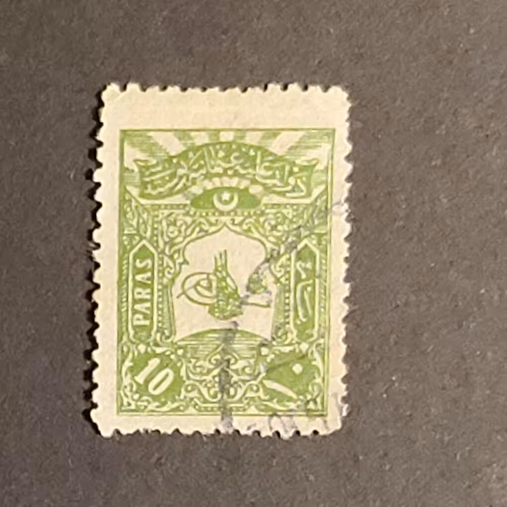 Známka Turecko, Osmanská říše, 10 Pa, Mi.115 C# 